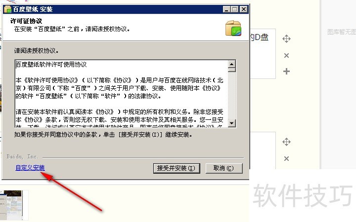 �ٶȱ�ֽ�����������ֽ����������ȫ֪��