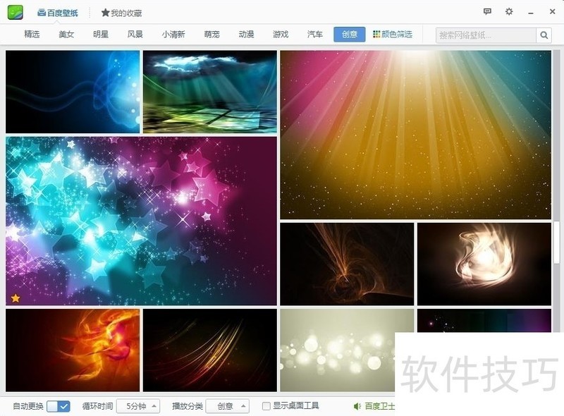 �ٶȱ�ֽ�����������ֽ����������ȫ֪��