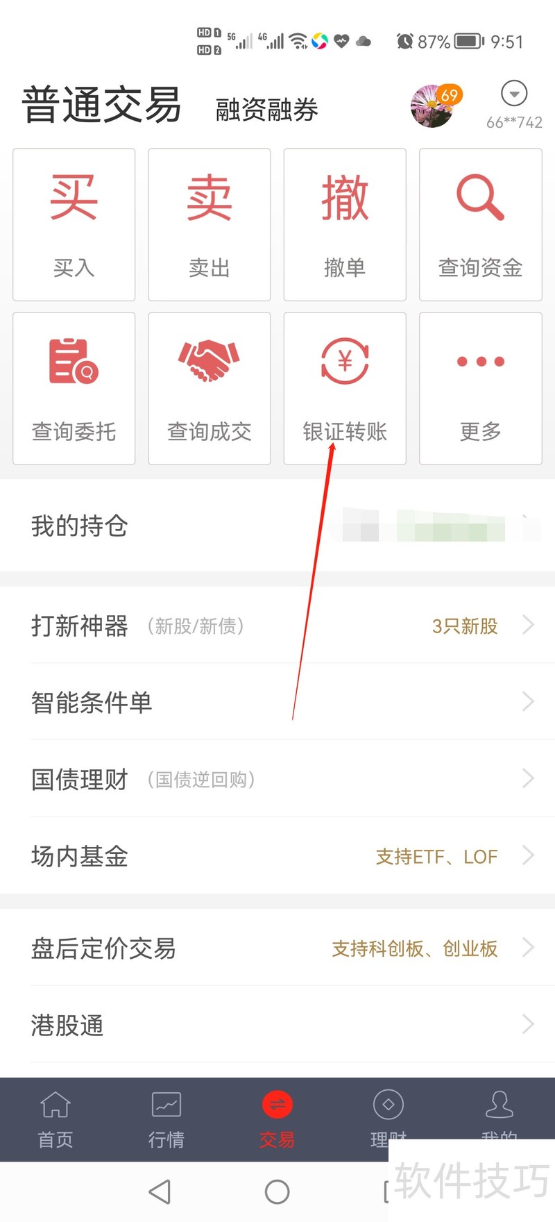 �Ƹ�ͨ����������ǿ�󣬲�������ȫ֪�������۹�ͨ�ȣ�