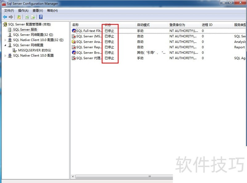 SQL Server 2008����������������ȫ֪����ZOL���ؿ�����