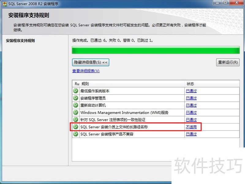 SQL Server 2008����������������ȫ֪����ZOL���ؿ�����