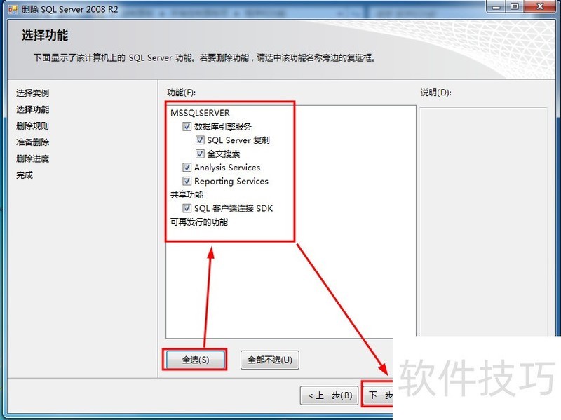 SQL Server 2008����������������ȫ֪����ZOL���ؿ�����