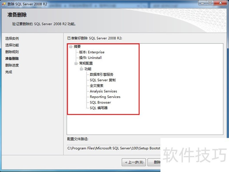 SQL Server 2008����������������ȫ֪����ZOL���ؿ�����