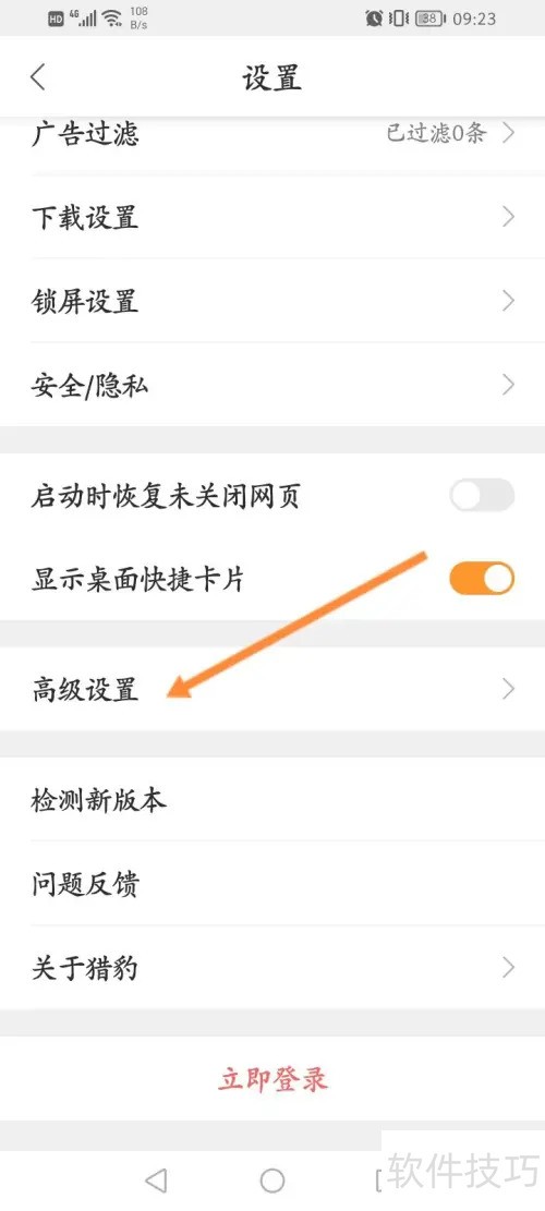 �Ա����������ȫ���٣���������ȫ֪������ж�صȣ�