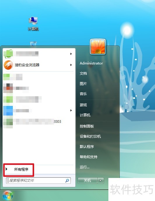 �Ա����������ȫ���٣���������ȫ֪������ж�صȣ�