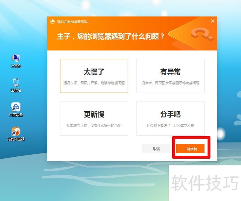 �Ա����������ȫ���٣���������ȫ֪������ж�صȣ�