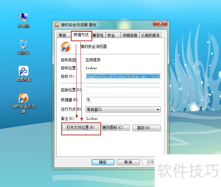 �Ա����������ȫ���٣���������ȫ֪������ж�صȣ�