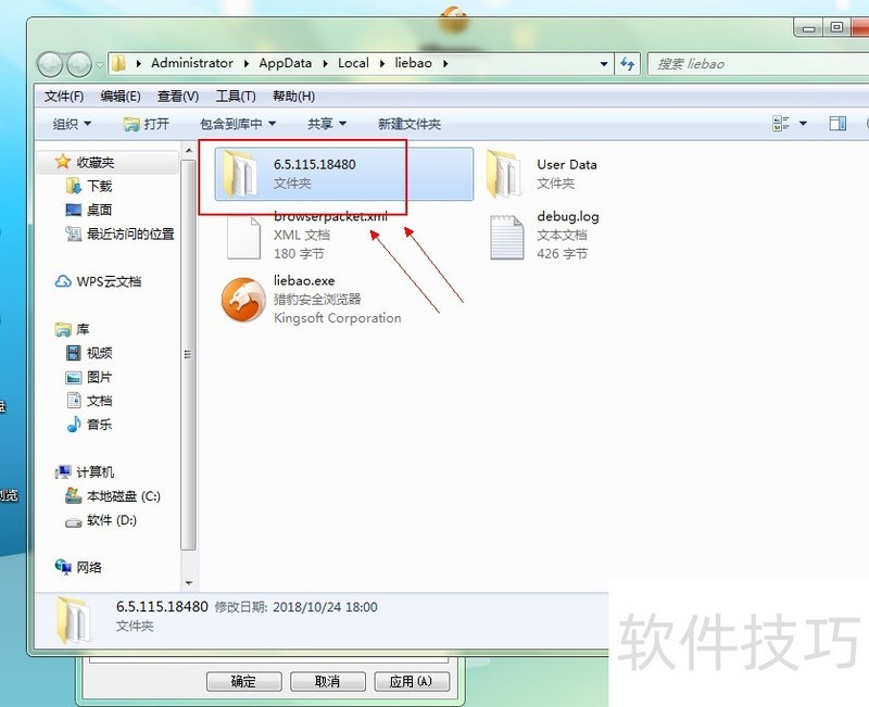 �Ա����������ȫ���٣���������ȫ֪������ж�صȣ�