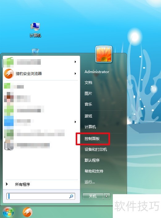 �Ա����������ȫ���٣���������ȫ֪������ж�صȣ�