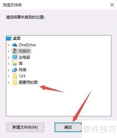 SD�����ݻָ��������򵥲��������ֿ����ļ��ָ�ȫ�㶨