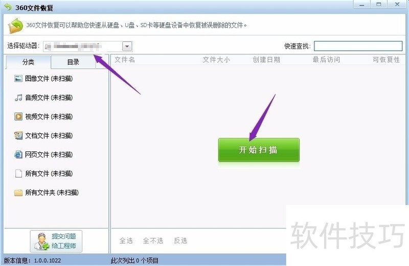 SD�����ݻָ��������򵥲��������ֿ����ļ��ָ�ȫ�㶨