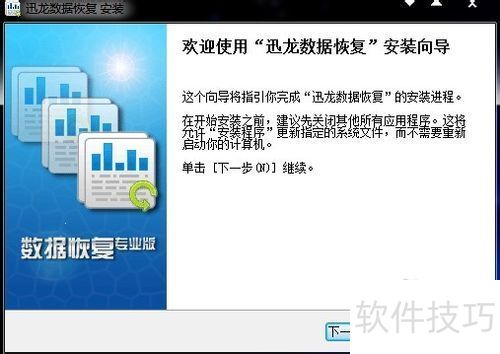 SD�����ݻָ��������򵥲��������ֿ����ļ��ָ�ȫ�㶨