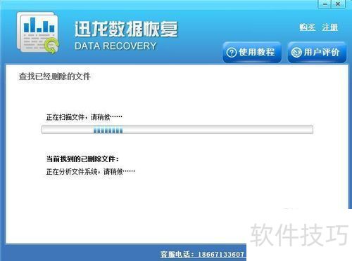 SD�����ݻָ��������򵥲��������ֿ����ļ��ָ�ȫ�㶨