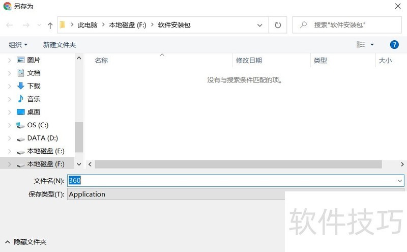 360��Ϸ�����䣺�����ţ���������ȫ֪��