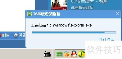 360��Ϸ�����䣺�����ţ���������ȫ֪��