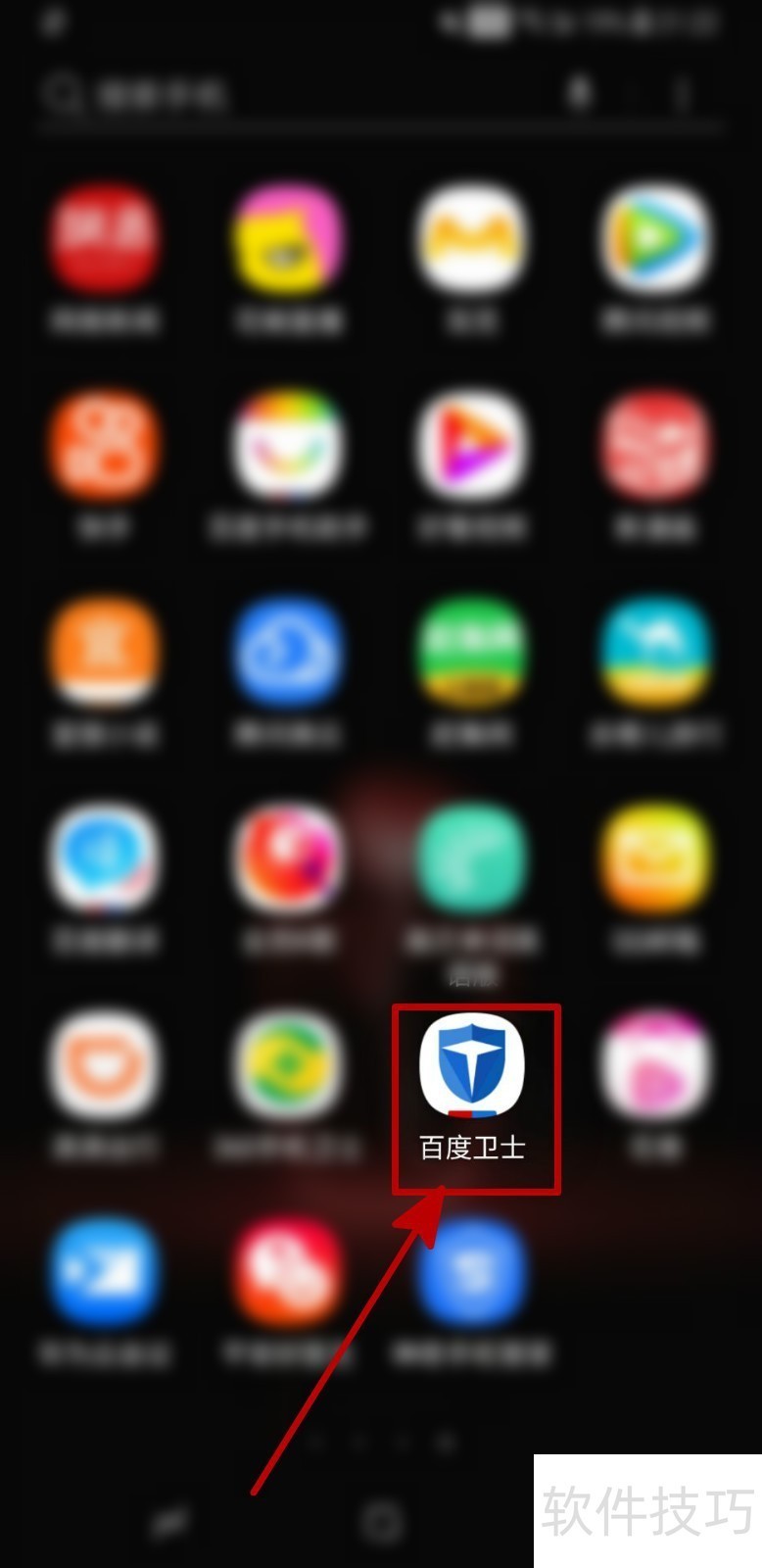 �ٶ���ʿ�����ܡ����ذ�װ����������ȫ֪��