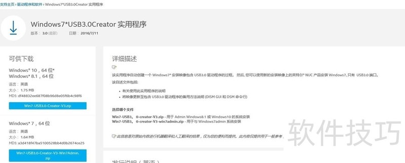 USB3.0��������������������ʹ�÷���ȫ֪��