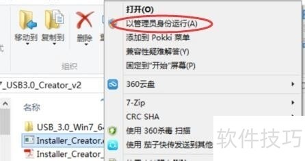 USB3.0��������������������ʹ�÷���ȫ֪��