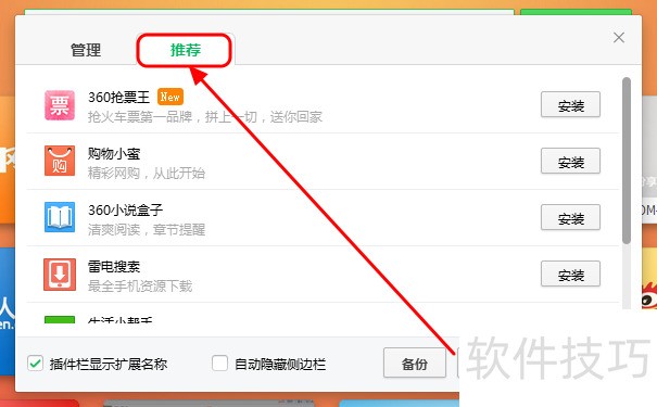 360��Ʊ����������ȫ֪�������ɽ��������Ʊ����