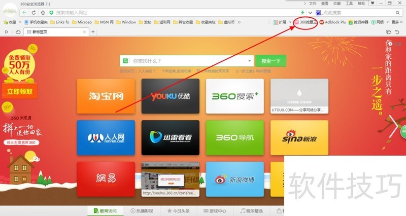 360��Ʊ����������ȫ֪�������ɽ��������Ʊ����