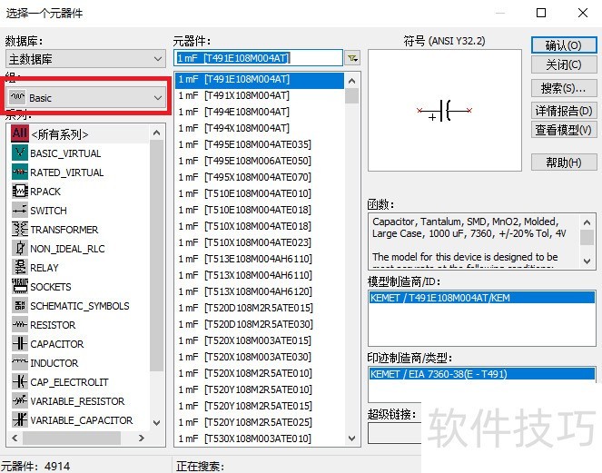 Multisim·棺ǿȫ