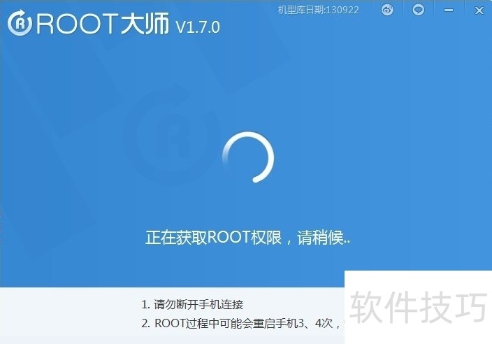 ROOTʦֻrootȨ޻ȡֻͲȫ֪