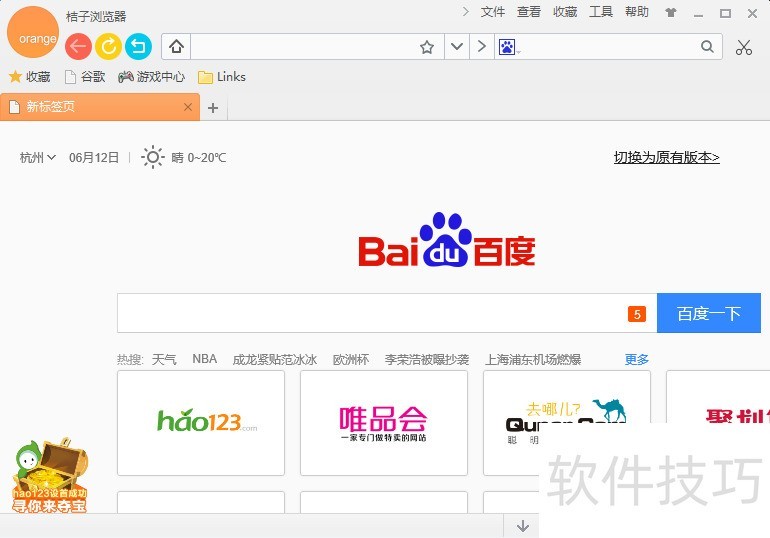 hao123�������������������ȫ֪����С��ǿ��