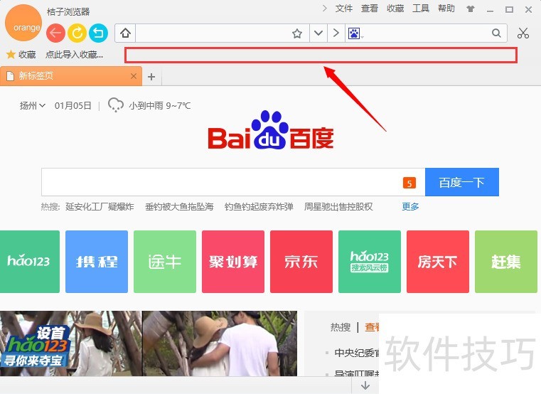 hao123�������������������ȫ֪����С��ǿ��