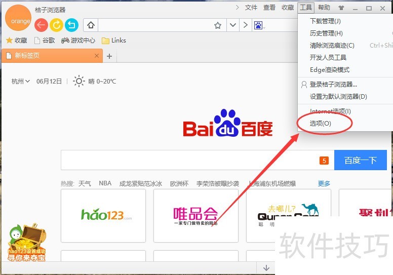 hao123�������������������ȫ֪����С��ǿ��