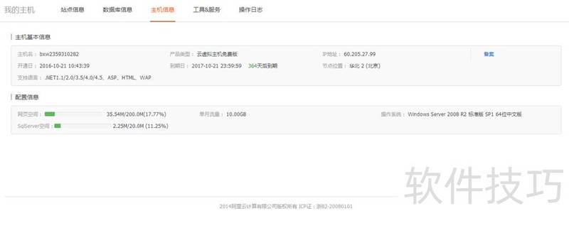 PageAdmin������վ�����ܡ��û�����������ȫ����