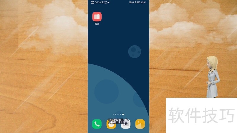 一键清理软件:多种设备清理,30秒清电脑垃圾 一键清理软件:多种设备清理,30秒清电脑垃圾