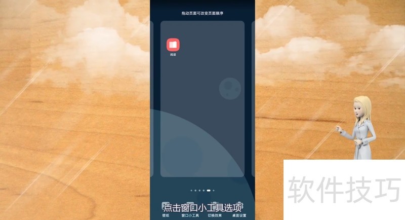 一键清理软件:多种设备清理,30秒清电脑垃圾 一键清理软件:多种设备清理,30秒清电脑垃圾