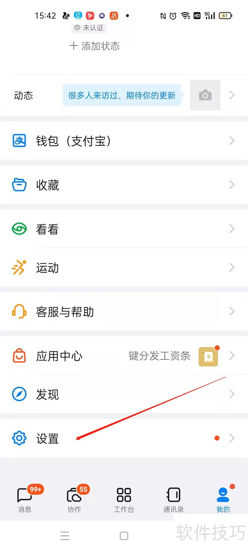 一键清理软件:多种设备清理,30秒清电脑垃圾 一键清理软件:多种设备清理,30秒清电脑垃圾