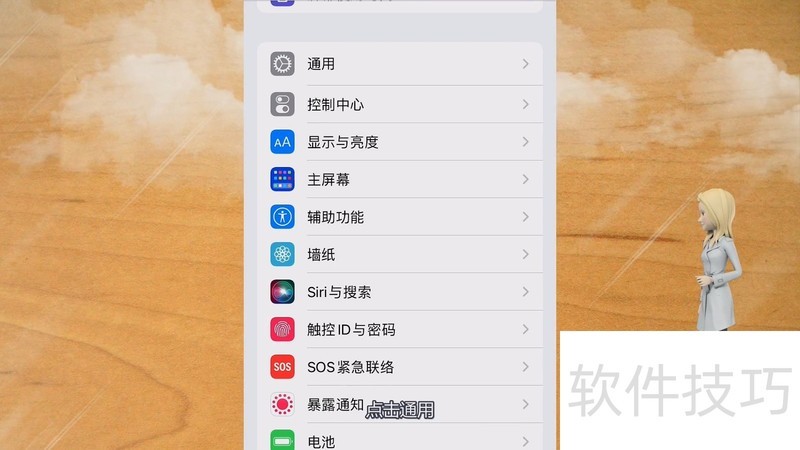 一键清理软件:多种设备清理,30秒清电脑垃圾 一键清理软件:多种设备清理,30秒清电脑垃圾
