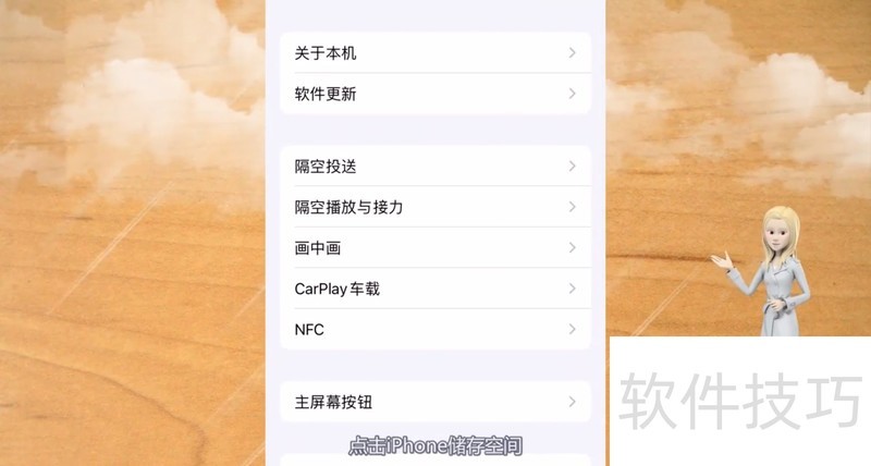 一键清理软件:多种设备清理,30秒清电脑垃圾 一键清理软件:多种设备清理,30秒清电脑垃圾