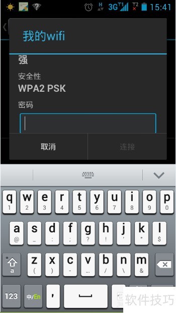 360免费WiFi:操作简单,使用技巧全知道 360免费WiFi:操作简单,使用技巧全知道