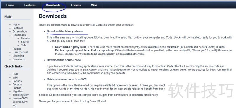 CodeBlocksȫ֪�����������ɡ����ذ�װ��ʹ�õĳ�ȫ����