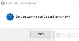 CodeBlocksȫ֪�����������ɡ����ذ�װ��ʹ�õĳ�ȫ����