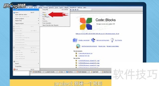 CodeBlocksȫ֪�����������ɡ����ذ�װ��ʹ�õĳ�ȫ����