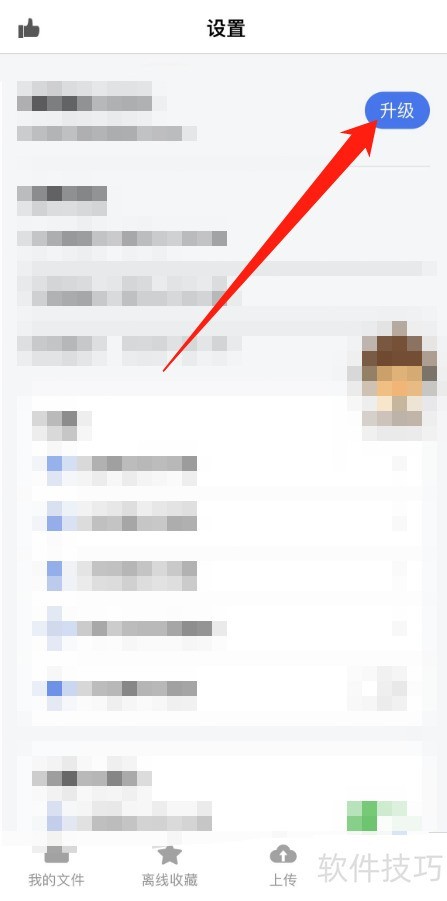 ����ƣ���ƽ̨���ã���������ȫ֪��������FaceID�ȣ�