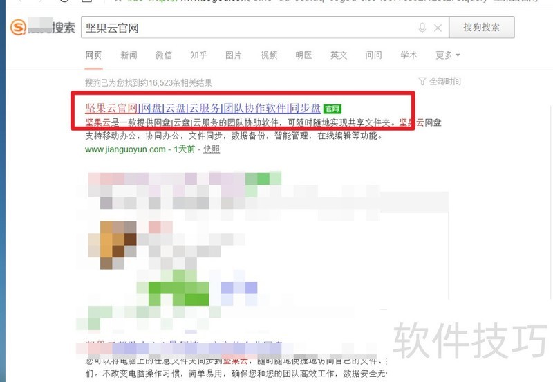 ����ƣ���ƽ̨���ã���������ȫ֪��������FaceID�ȣ�