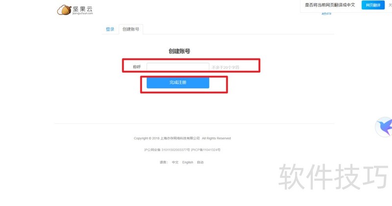 ����ƣ���ƽ̨���ã���������ȫ֪��������FaceID�ȣ�