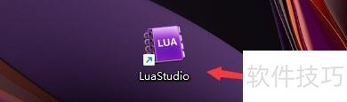 LuaStudioעluaűȫ֪