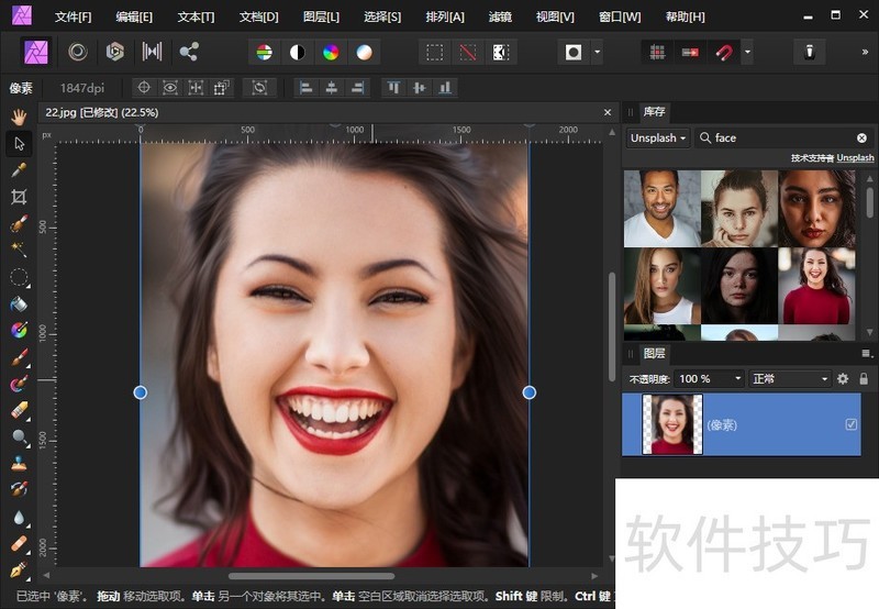 Affinity Photo���İ棺ǿ����Ƭ�༭�����Ĳ�������