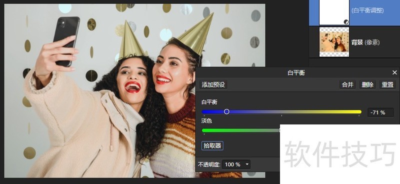Affinity Photo���İ棺ǿ����Ƭ�༭�����Ĳ�������
