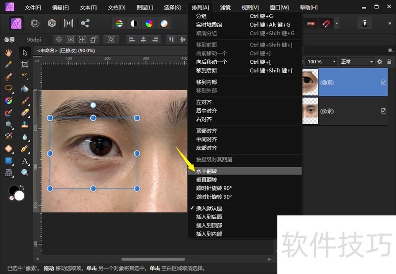 Affinity Photo���İ棺ǿ����Ƭ�༭�����Ĳ�������