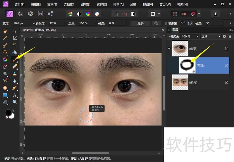 Affinity Photo���İ棺ǿ����Ƭ�༭�����Ĳ�������