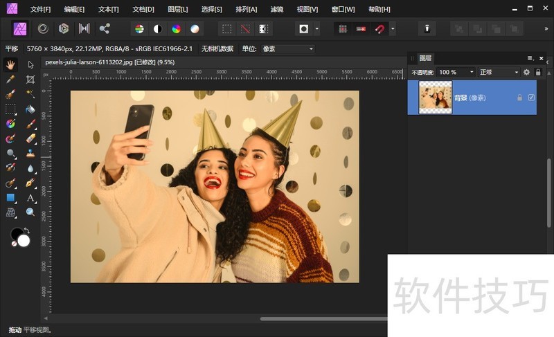 Affinity Photo���İ棺ǿ����Ƭ�༭�����Ĳ�������