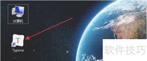 Typora����ȫ֪�������ɡ�����������