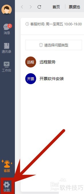 ŵ��������Эͬ�칫ƽ̨��������ȫ֪�������롢��ά�롢���˺ŵȣ�